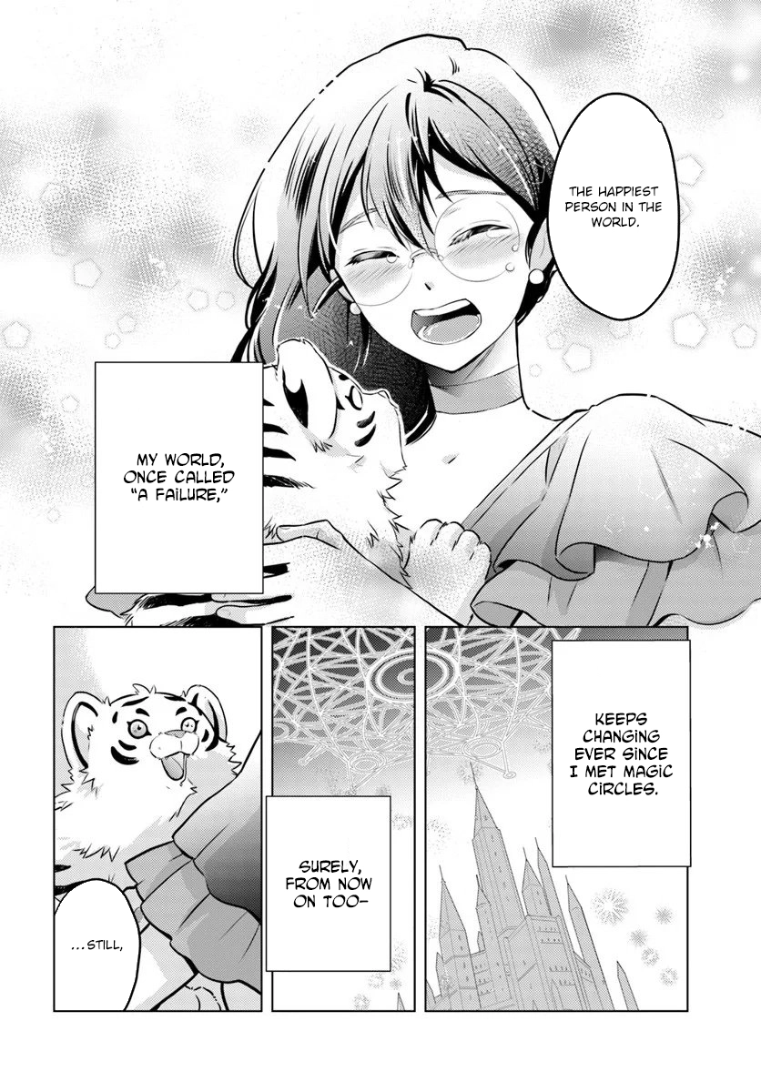 The Unloved Lady and the Fluffy Second Prince Chapter 15 Page 28